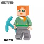 マインクラフト レゴ互換 ブロック ミニフィグ アレックス ディスプレイプレート付き ミニフィギュア マイクラゲームキャラクターグッズ