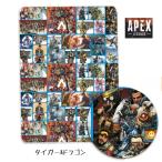 エーペックス レジェンズ ファブリック 