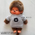 monchichiS размер. . рисунок узор свитер мягкая игрушка вязаный свитер .... кукла одежда 