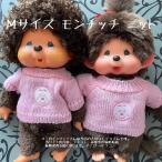 monchichiM размер Junior размер monchichi свитер вязаный .... кукла одежда 