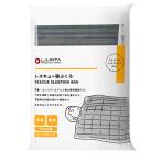 【大特価】防災 レスキュー寝ぶくろ 寝袋 アウトドア