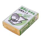  предотвращение бедствий армия рука . полотенце компрессия комплект не обычно . перемещение уличный мобильный удобный 