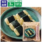  аварийный запас сохранение еда ... моти i The mesiIZAMESHI... конфеты уличный 3 год сохранение 