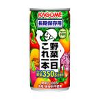 非常食 防災食 長期保存用 野菜ミックス濃縮ジュース 野菜一日これ一本 カゴメ 1本