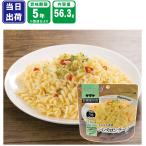  аварийный запас предотвращение бедствий еда Magic макароны Pepe long chi-no Sata ke уличный 