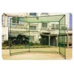 （メーカー直送）野球用ネット【組立式バッティングゲージ】野球フェンス【銀行前払いまたはクレジット払い扱い・大型荷物別途送料商品】