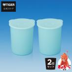 タイガー 製氷カップ ふた付き カップ 2個セット ABF-Z10DAI きょろちゃん 専用 かき氷機 カキ氷 かきごおり