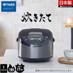  предварительный заказ 8 месяц сверху . продажа рисоварка один ... Tiger IH.. длина черный сделано в Японии JPW-K180