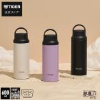 タイガー水筒400ml600ml8...
