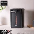 9 месяц последняя декада продажа предварительный заказ поттер Tiger 2 литров теплоизоляция пар отсутствует термос экономия энергии ...PIM-H220 2.2L