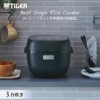タイガー マイコン 炊飯器 3合 JBS-B055KL メタル ブラック タイガー魔法瓶 炊飯ジャー コンパクト 低温調理 1人暮らし