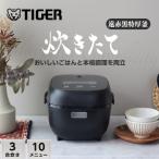 炊飯器 3合 一人暮らし用 JBS-B055 ブ