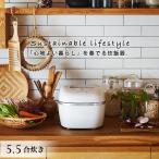 炊飯器 5.5合炊き 圧力 IH 5.5合 JPI-A100WO 土鍋かまどコート