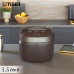 在庫処分 炊飯器 5合炊き タイガー 圧力IH炊飯器  JPI-T100 ブラウン