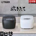 8月上旬発売 炊飯器 5合炊き タイガー 圧力 IH 5.5合 炊きたて 日本製 JPV-M100