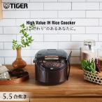 ショッピングIH 炊飯器 5合炊き タイガー IH炊飯器  JPW-D100 ブラウン  パン焼き 調理 ケーキ