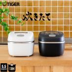 9 месяц сверху . продажа WEB ограничение рисоварка 5... Tiger .. длина давление IH 5.5...JRI-N100 подарок новый жизнь 