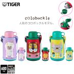 爆買 3月下旬発売 新商品 予約 水筒 600ml タイガー おしゃれ 軽い ステンレス 保冷 保温 キッズ 直飲み コップ ストロー カバー付き 入学 入園 ギフト MBR-G06G