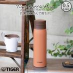 WEB限定モデル 水筒 500ml ステンレス