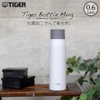 WEB限定モデル 水筒 600ml ステンレスボトル タイガー エア ホワイト MCY-K060WA