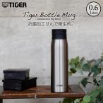 WEB限定モデル 水筒 600mlステンレスボトル タイガー チタニウム オーア MCY-K060XZ