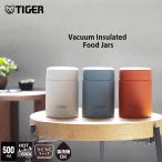ショッピングスープ 9月上旬発売 保温弁当箱 スープジャー フードジャー タイガー 400ml 500ml 750ml 保冷 保温 食洗機対応 軽量 調理 MKL