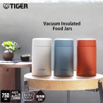 ショッピング弁当 9月上旬発売 保温弁当箱 スープジャー フードジャー タイガー 400ml 500ml 750ml 保冷 保温 食洗機対応 軽量 調理 MKL