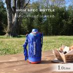 水筒 1L 1リットル 1.0L 子供 かっこいい おしゃれ 直飲み タイガー MME-F100AK ブルー 広口