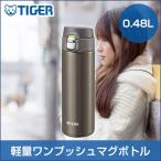 ¿åÅû ¥¿¥¤¥¬¡¼ ¥¹¥Æ¥ó¥ì¥¹ ¥Ü¥È¥ë ¥µ¥Ï¥é MMJ-A048TV ¥Ö¥é¥¦¥ó 480 0.48¥ê¥Ã¥È¥ë ¥¿¥¤¥¬¡¼ËâË¡ÉÓ ·ÚÎÌ Ä¾°û¤ß ¥Þ¥° Ì´½ÅÎÏ