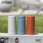 ショッピング食洗機 9月上旬発売 タイガー 水筒 食洗機対応 200ml マイボトル 魔法瓶 パッキンなし ギフト プレゼント 軽量 保温 保冷 MMP-C