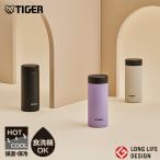  flask 350ml dishwasher correspondence light weight stylish Tiger gasket solid new life present MMZ-W035