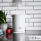 ショッピングプラスチック 電気ケトル タイガー PCH-G080WP ホワイト 0.8L 蒸気レス  安全  一人暮らし 新生活