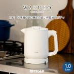 電気ケトル おしゃれ タイガー 蒸気レス PCJ-A102WA 1L ホワイト