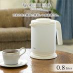 電気ケトル 0.8L 800ml タイガー 蒸気レス 「わく子」 PCK-A080WM (800ml) マットホワイト タイガー魔法瓶 ケトル ポット おしゃれ 安全 1人暮らし