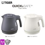 電気ケトル タイガー 蒸気レス 600ml わく子 早い おしゃれ 安全 PCV-A060