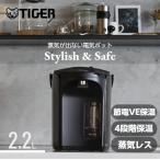 電気ポット タイガー魔法瓶 蒸気レスVE 電気まほうびん PIS-A22NT ブラウン 2.2L とく子さん