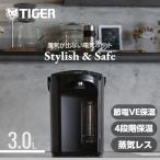 ショッピングタイガー 電気ポット タイガー魔法瓶 蒸気レスVE 電気まほうびん PIS-A30NT ブラウン 3.0L とく子さん