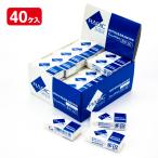 ショッピング消しゴム ラビット  プラ消しゴム【不良対応不可】