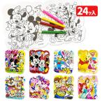  Disney раскрашенные картинки комплект [ дефект соответствует не возможно ]