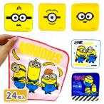 ミニオンズ  ミニタオル【不良対応不可】