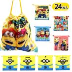 ショッピングミニオンズ ミニオンズ  ミニ巾着袋【不良対応不可】