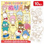  Sanrio раскрашенные картинки [ дефект соответствует не возможно ]