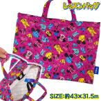  Mickey &f линзы сумка для занятий 