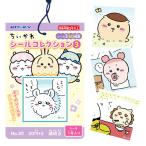 chi... наклейка коллекция данный .