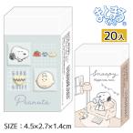  Snoopy .... ластик [ дефект соответствует не возможно ]