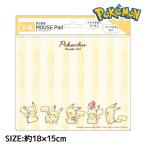 [ снижение цены ] Pokemon. ... антибактериальный коврик для мыши [ дефект соответствует не возможно ]