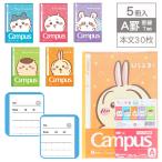 chi... campus Note [ дефект соответствует не возможно ]