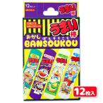 u.. палка .. похоже ..[ дефект соответствует не возможно ]