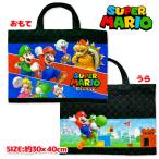  super Mario стеганый сумка для занятий 