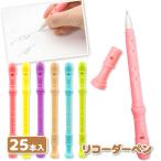 カラフルパステル  リコーダーペン【不良対応不可】